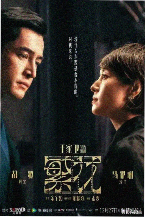 首刷指南第一步示意图，剧集场次排期与时长刻度