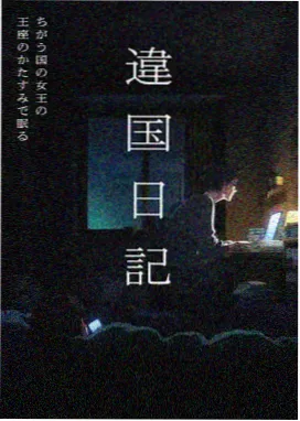 青玉塔手记动画图鉴主图，青玉色塔楼剧照